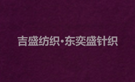 k8凯发·「中国」天生赢家·一触即发-首页欢迎您_公司1250